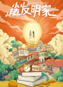 综合激情五月婷婷